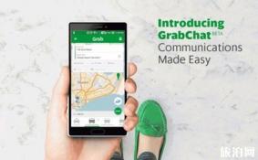 新加坡grab怎么用