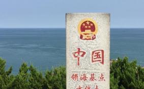 荣成旅游攻略 荣成旅游游记