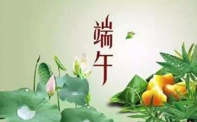 2018成都端午节有哪些免费的活动